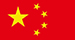 國旗
