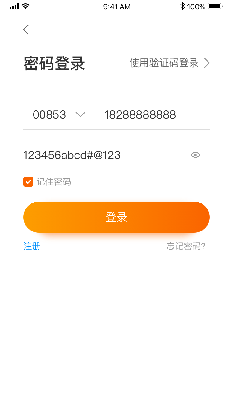 全语通智学