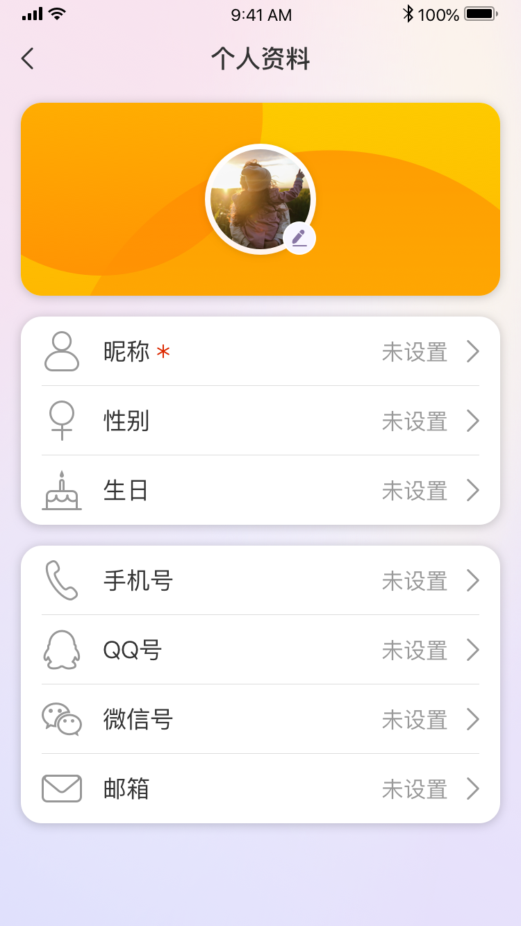 全语通智学